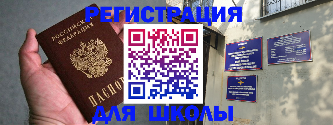 регистрация в Микуни